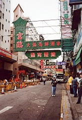 2000 - Australie 001G